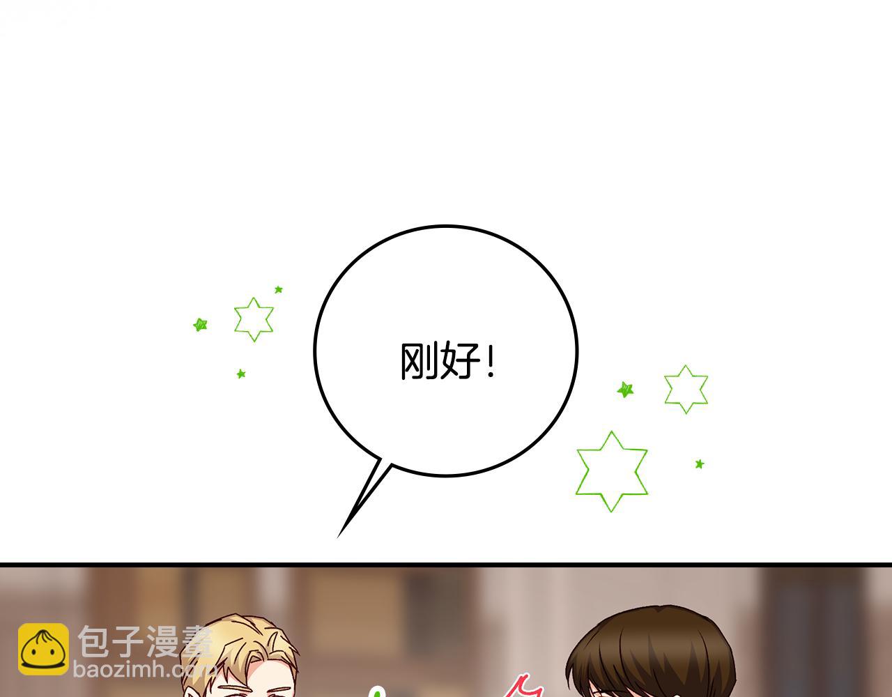 第96话 以前的故事127
