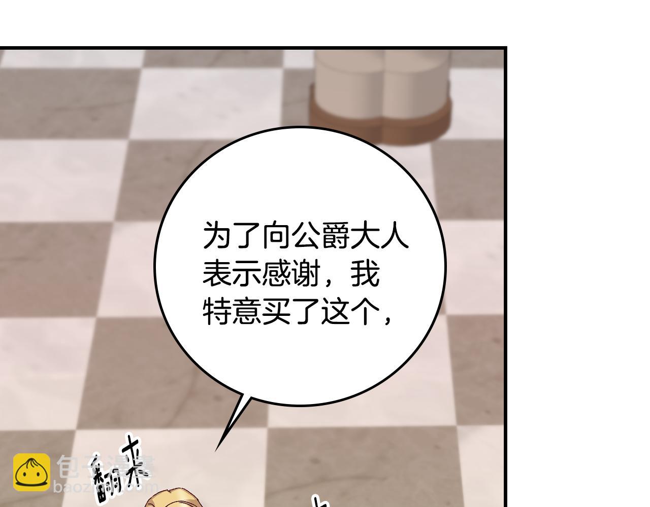 第96话 以前的故事129