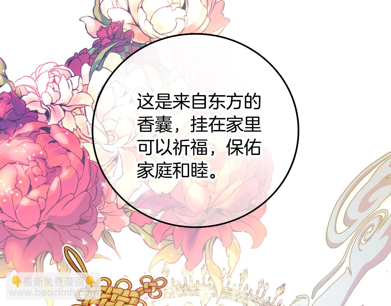 第96话 以前的故事133