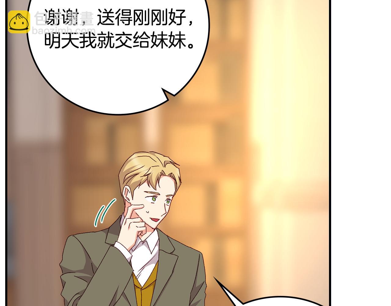 第96话 以前的故事137