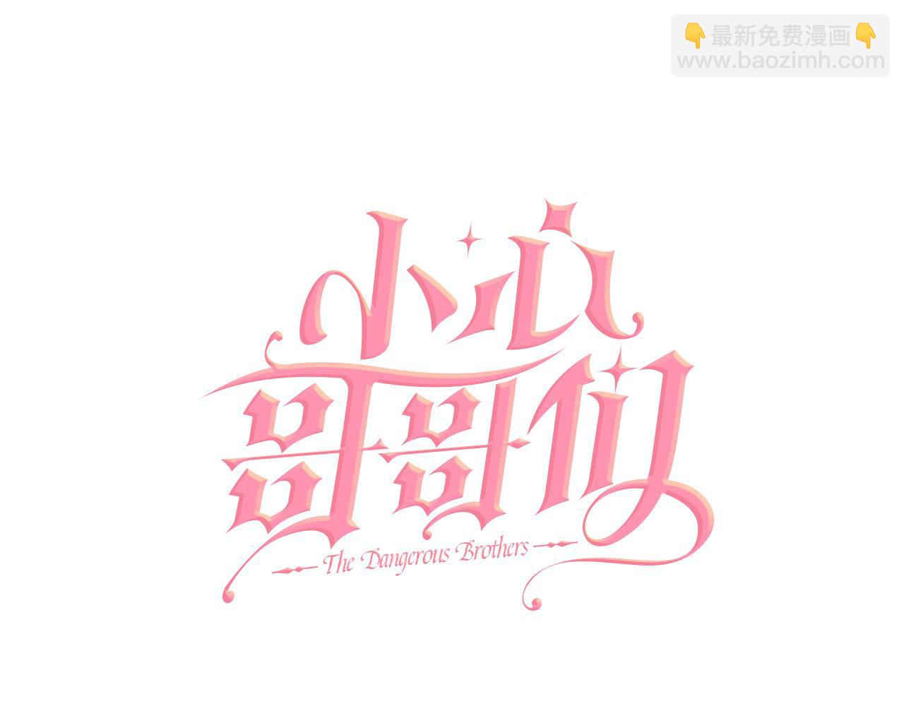 第96话 以前的故事18