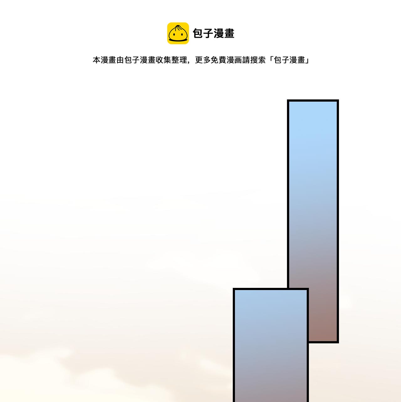 第96话 以前的故事20