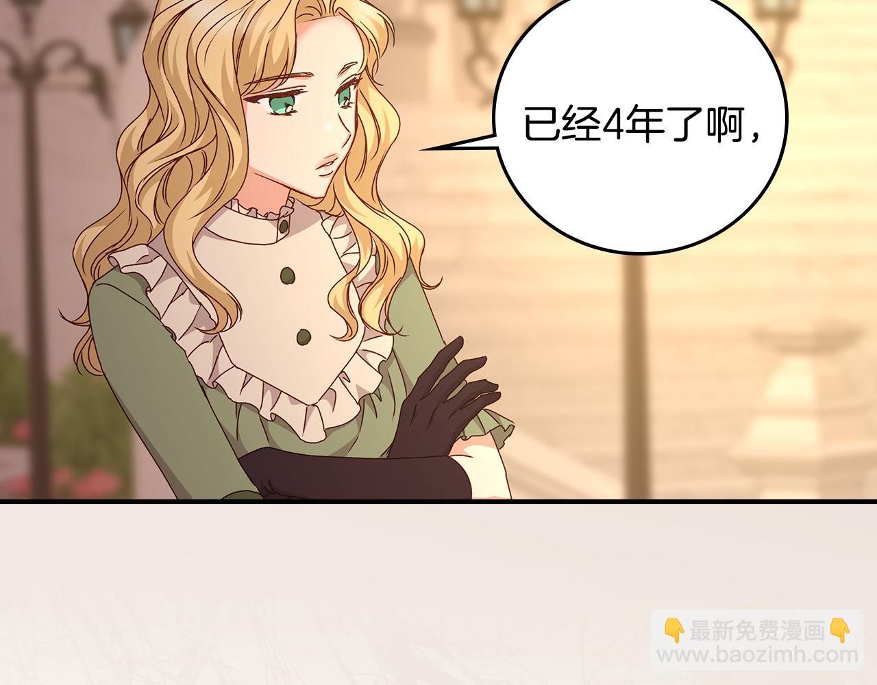 第96话 以前的故事24