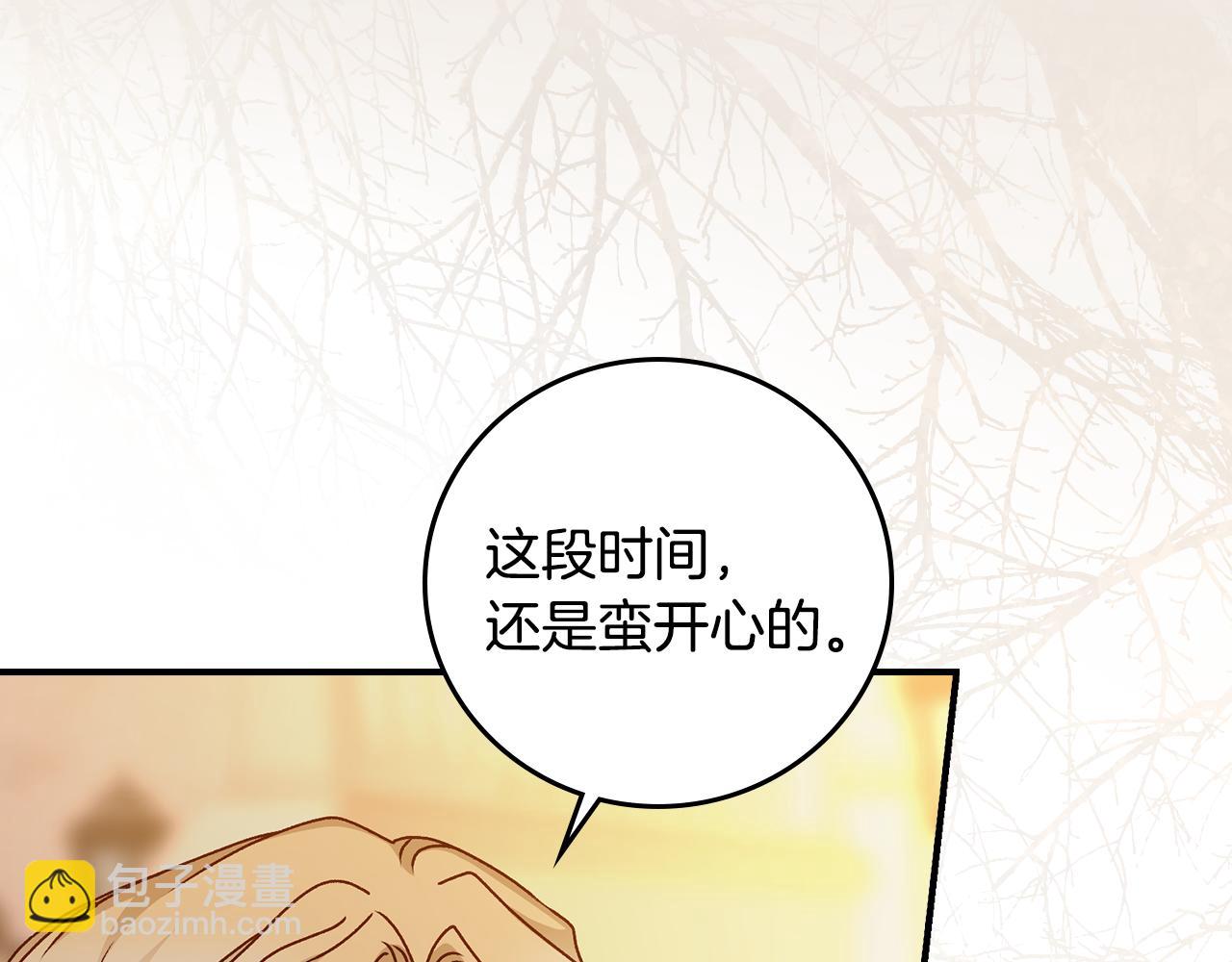 第96话 以前的故事25