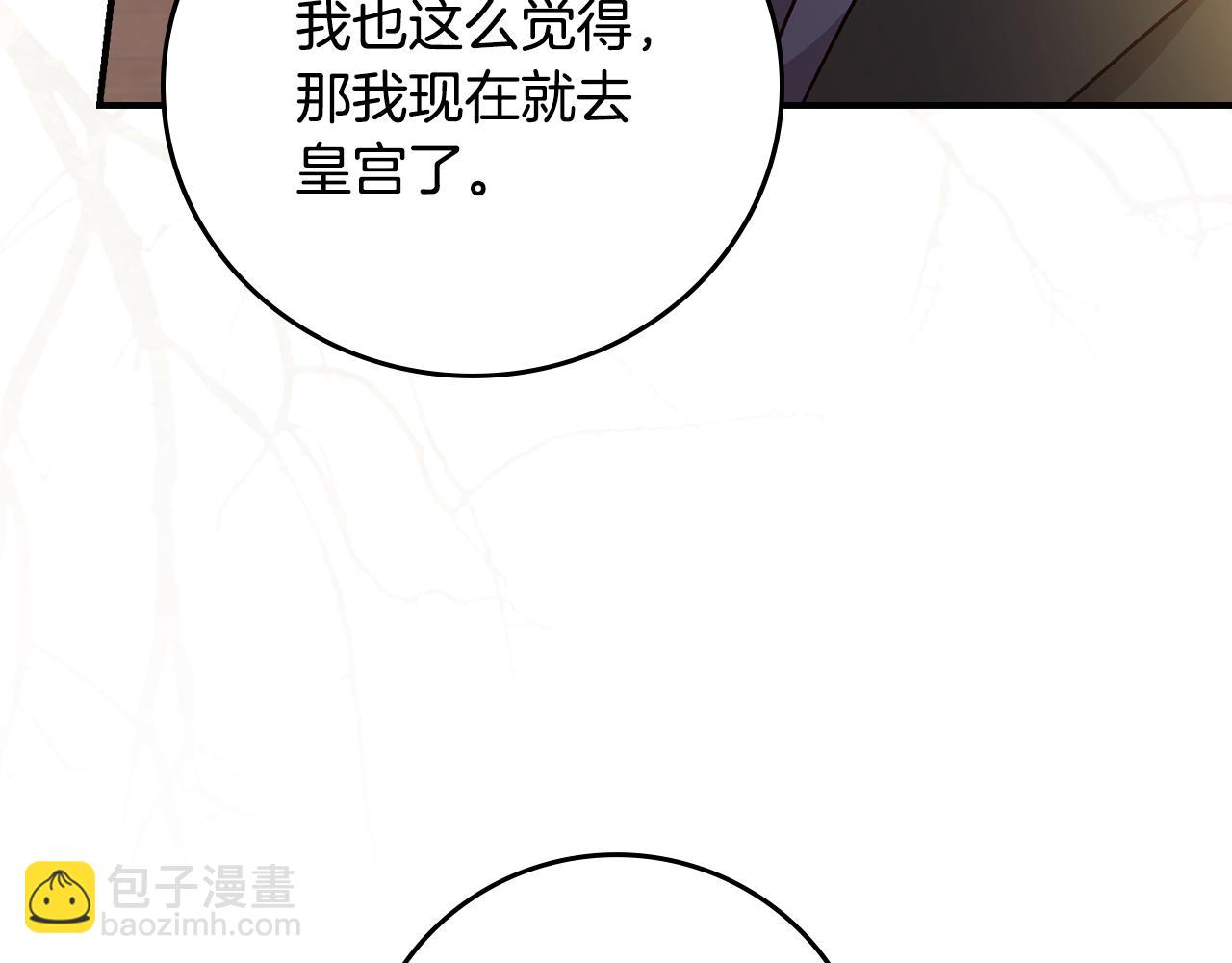 第96话 以前的故事29