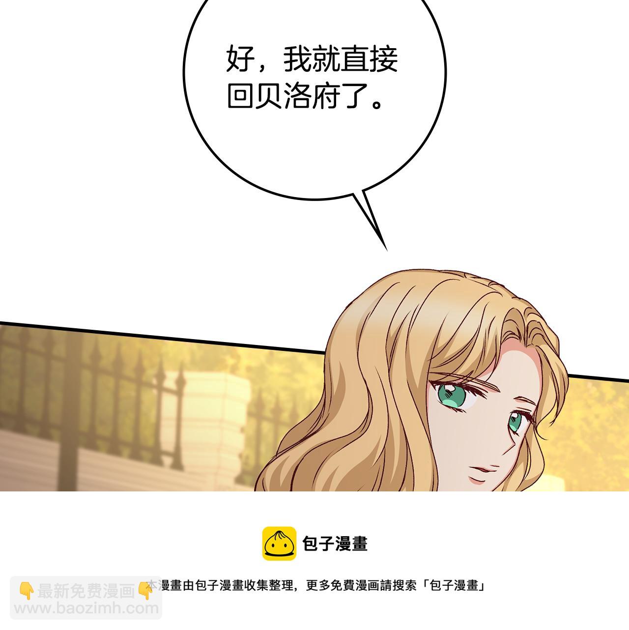 第96话 以前的故事30