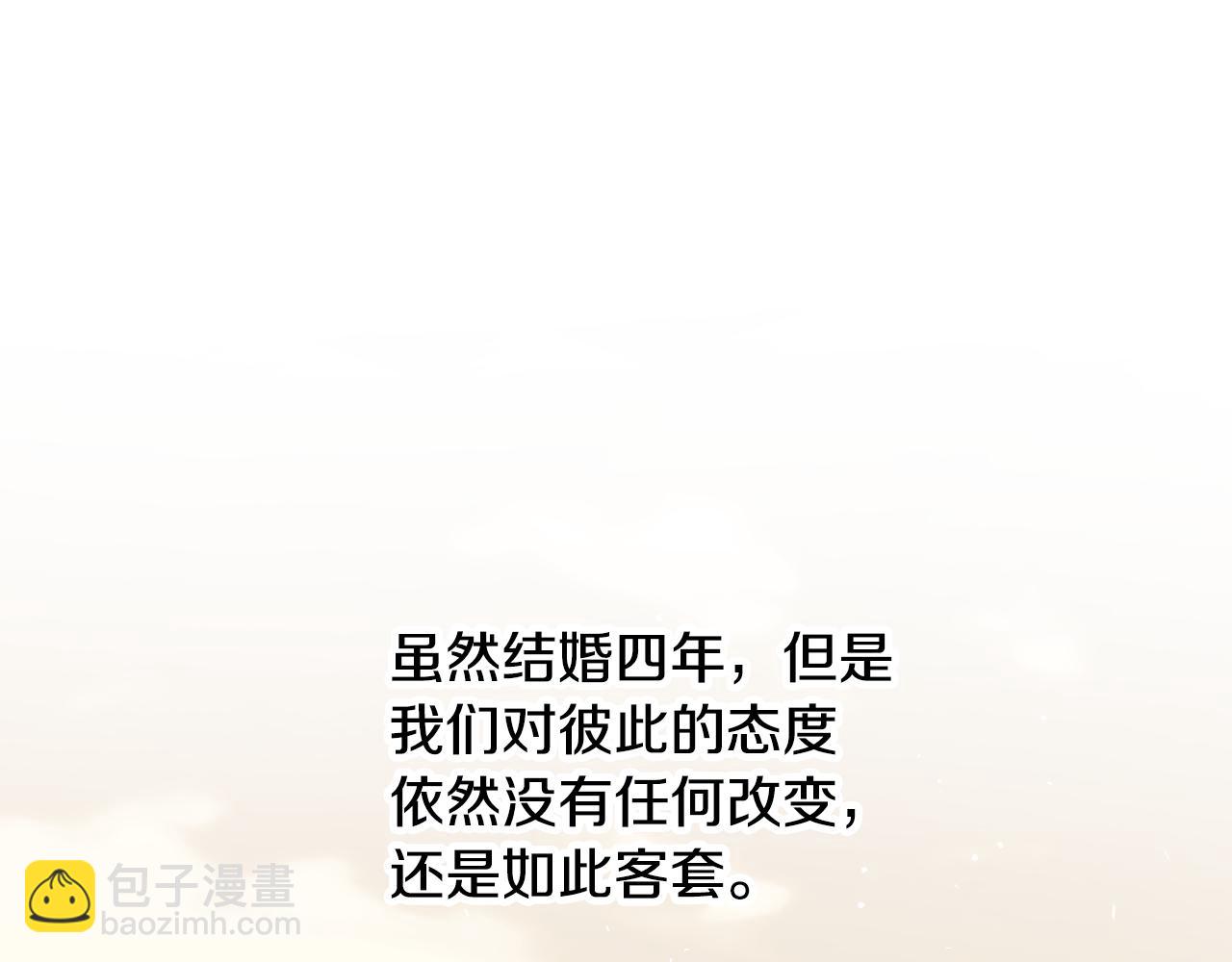 第96话 以前的故事32