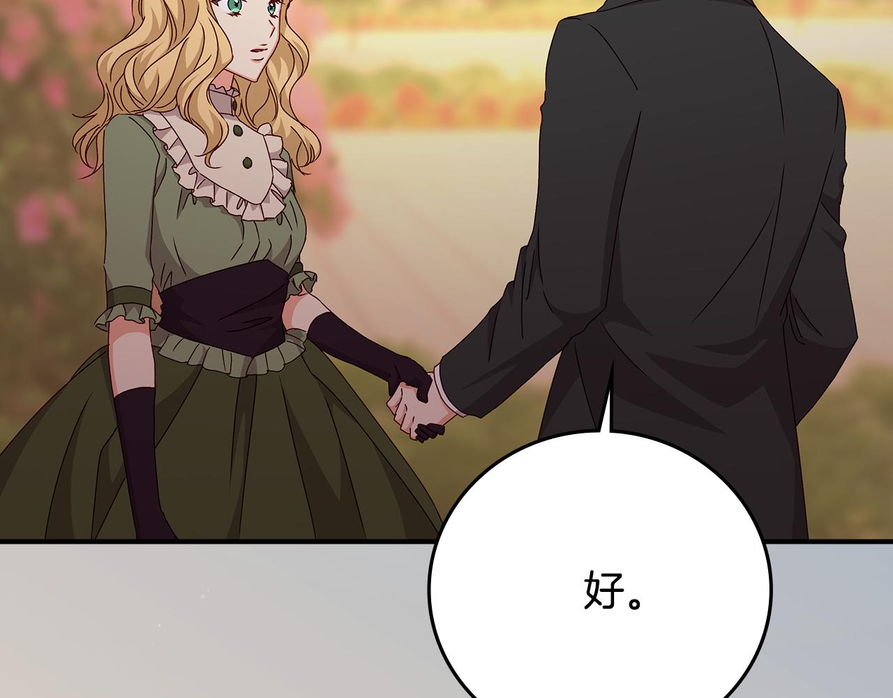第96话 以前的故事34
