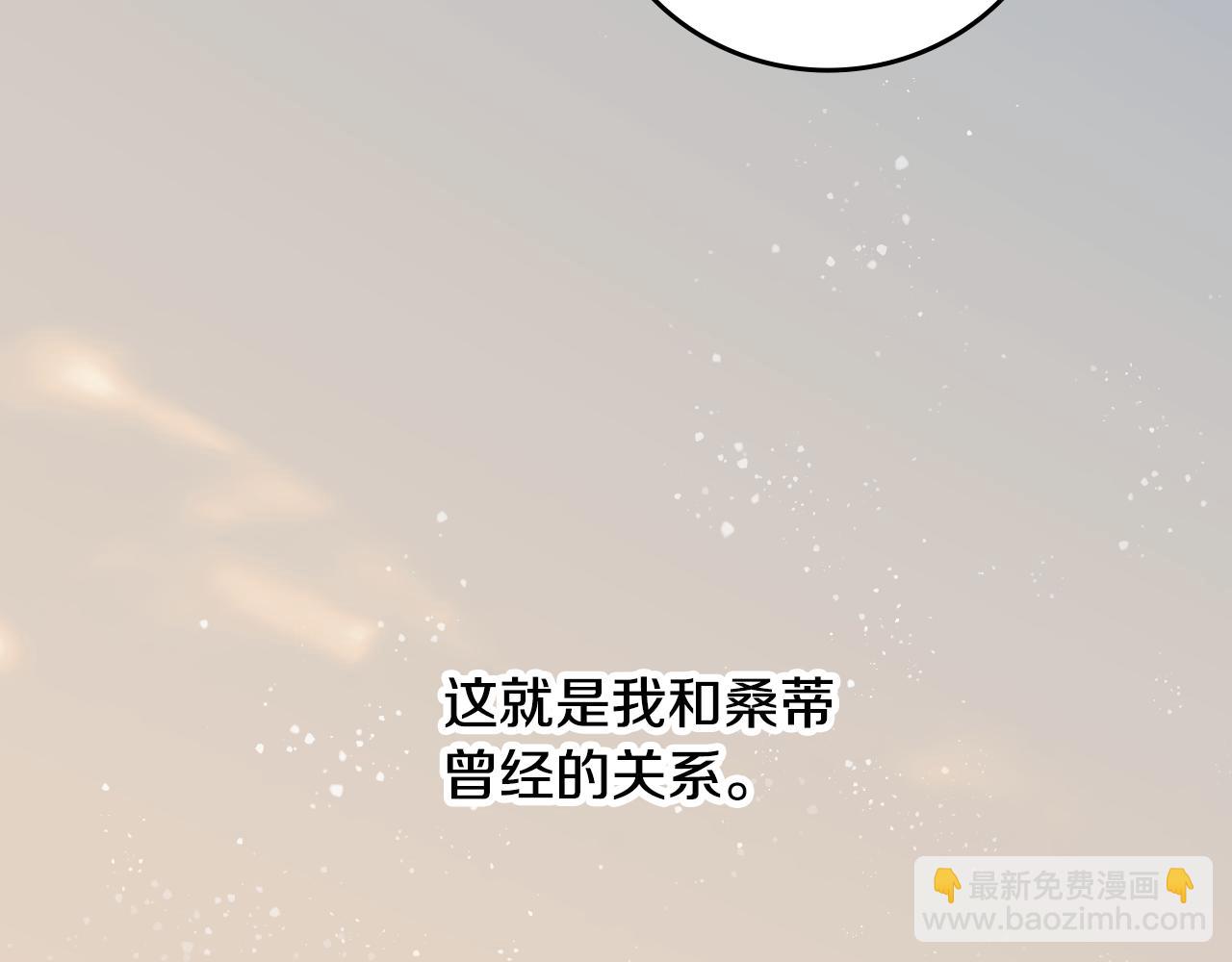 第96话 以前的故事35