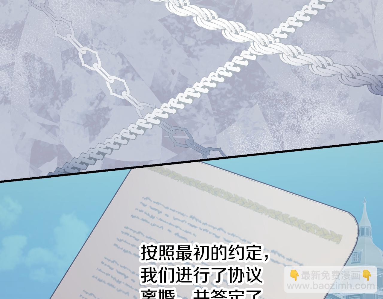 第96话 以前的故事38