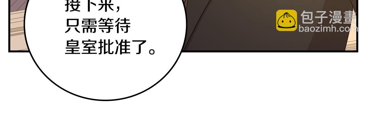第96话 以前的故事42