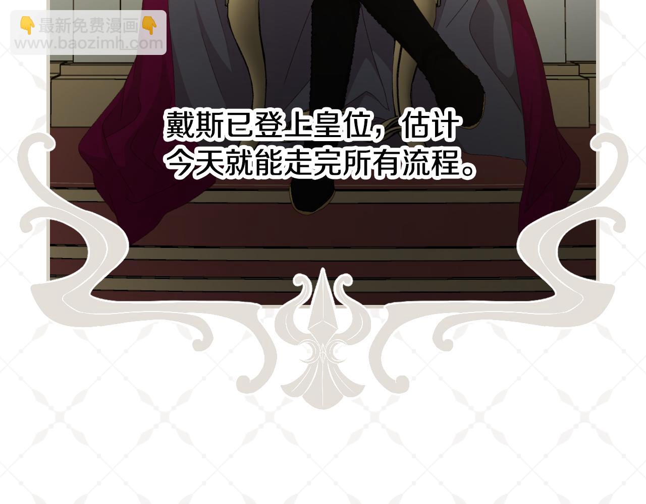 第96话 以前的故事45