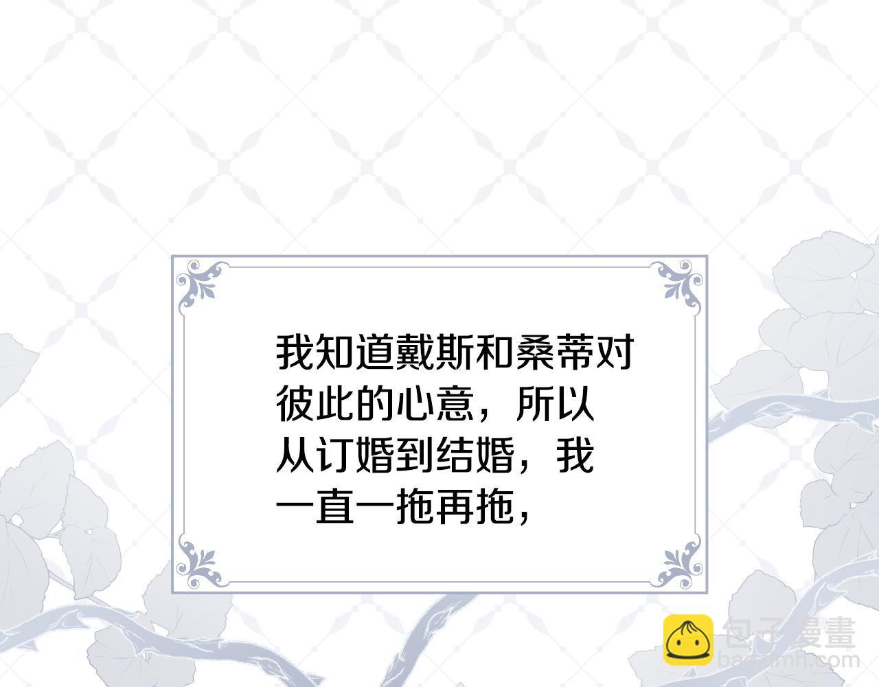 第96话 以前的故事50