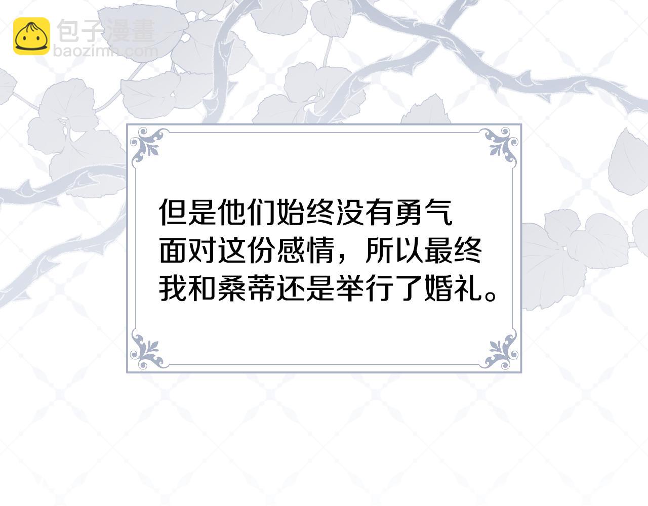 第96话 以前的故事53