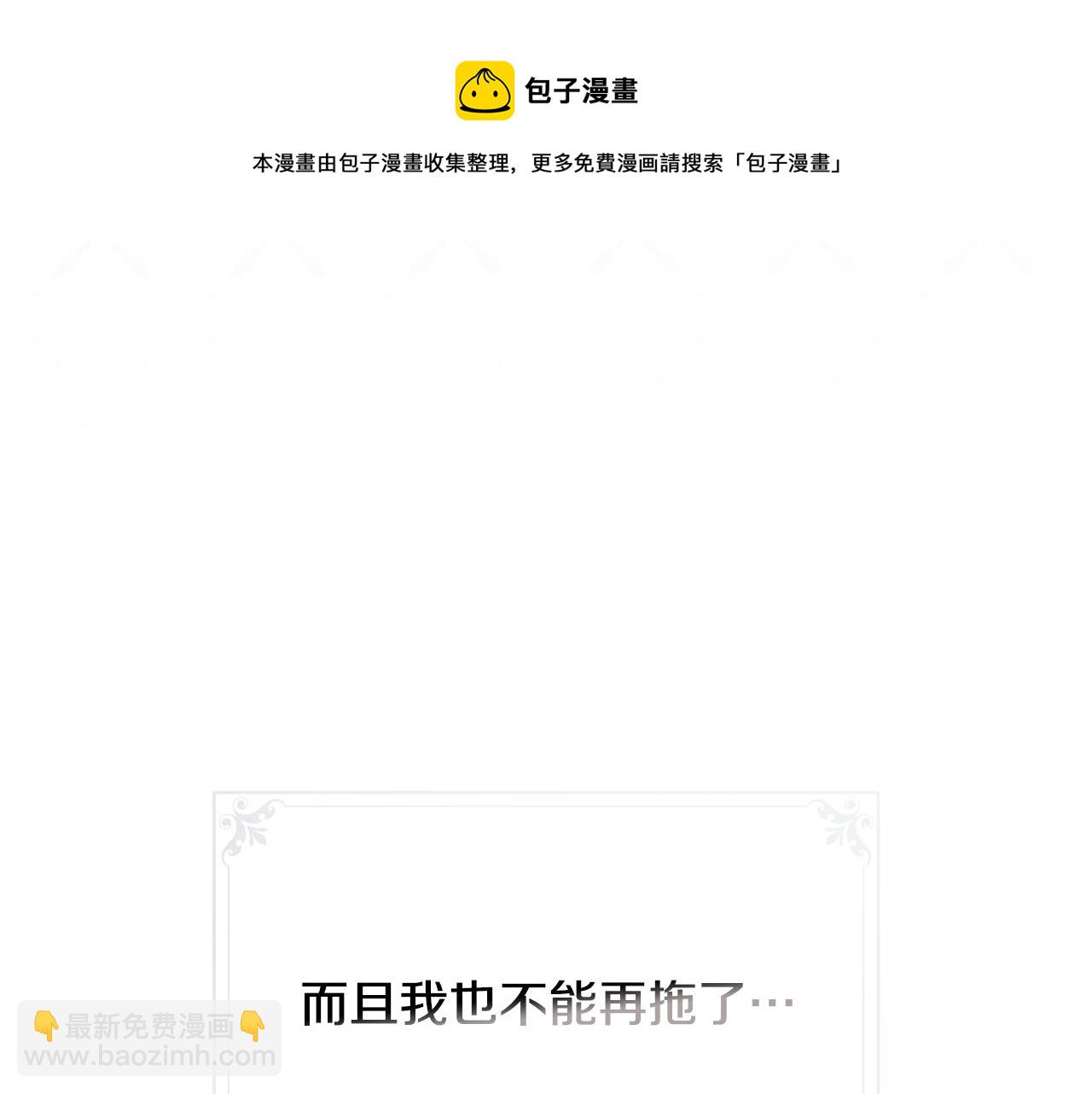 第96话 以前的故事54
