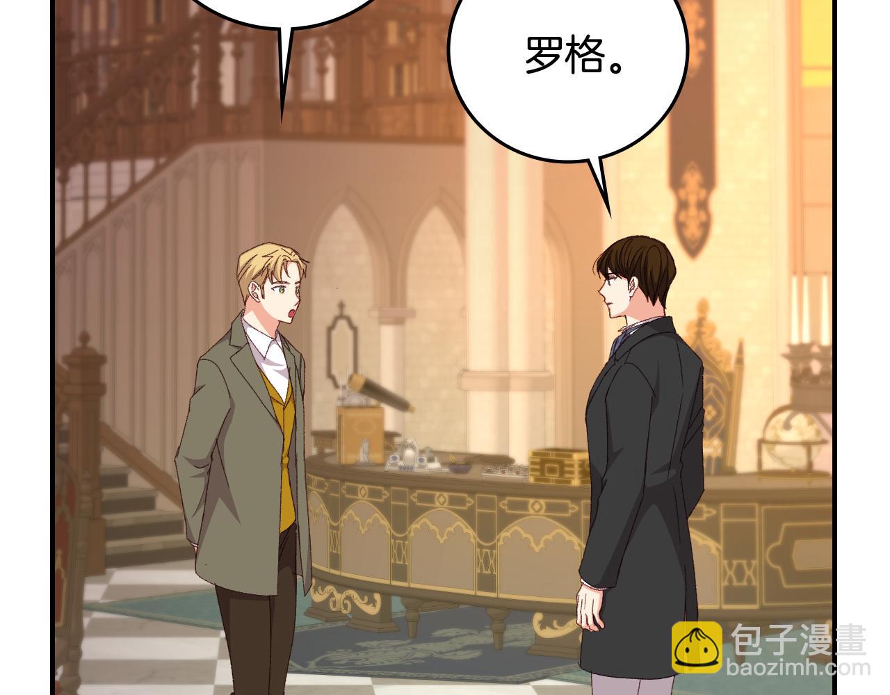 第96话 以前的故事60