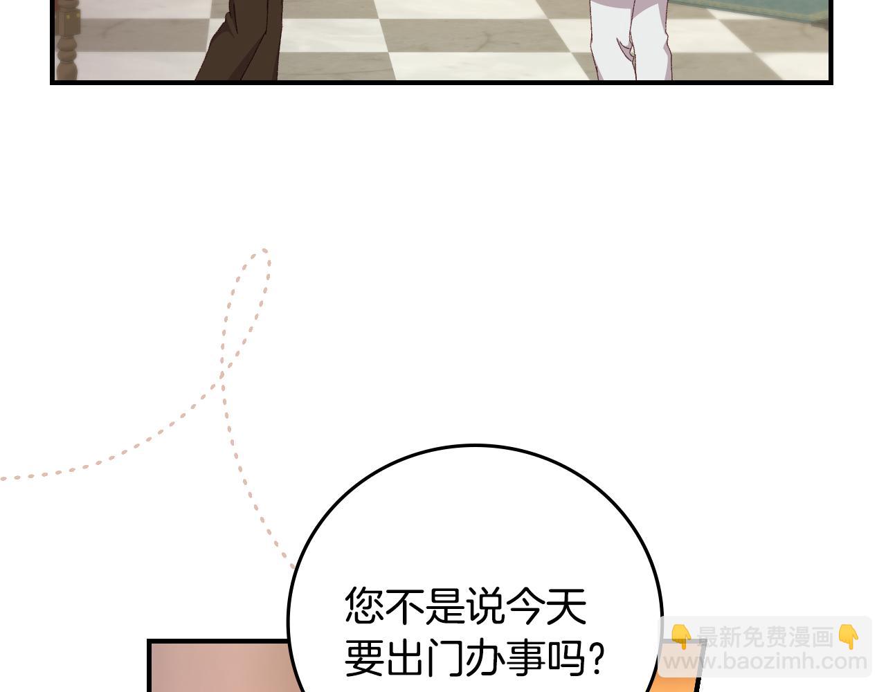 第96话 以前的故事61
