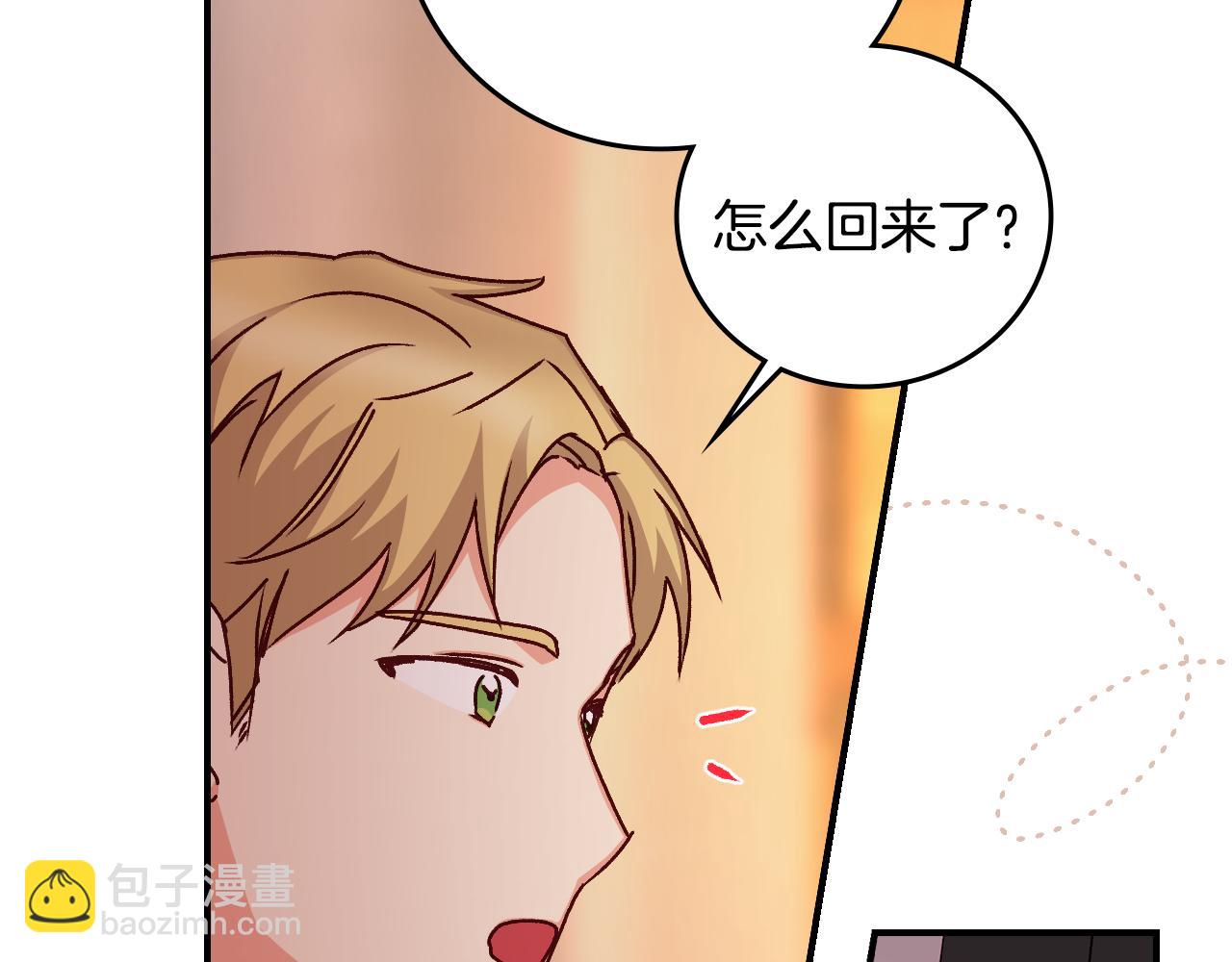 第96话 以前的故事62
