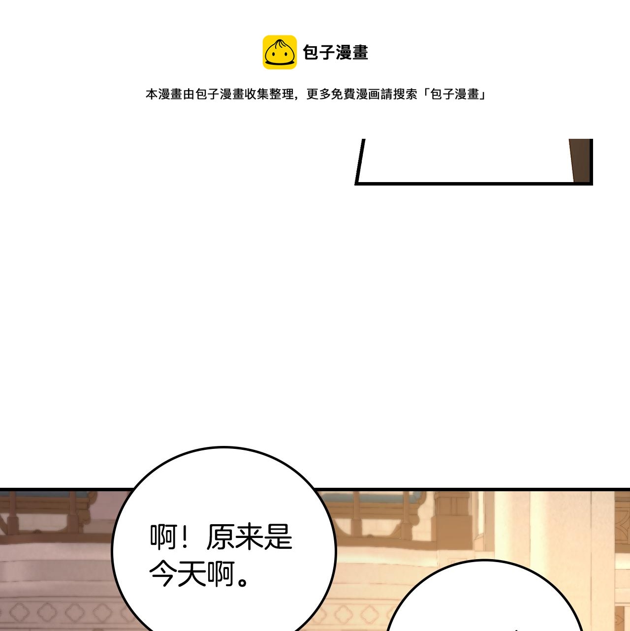第96话 以前的故事64