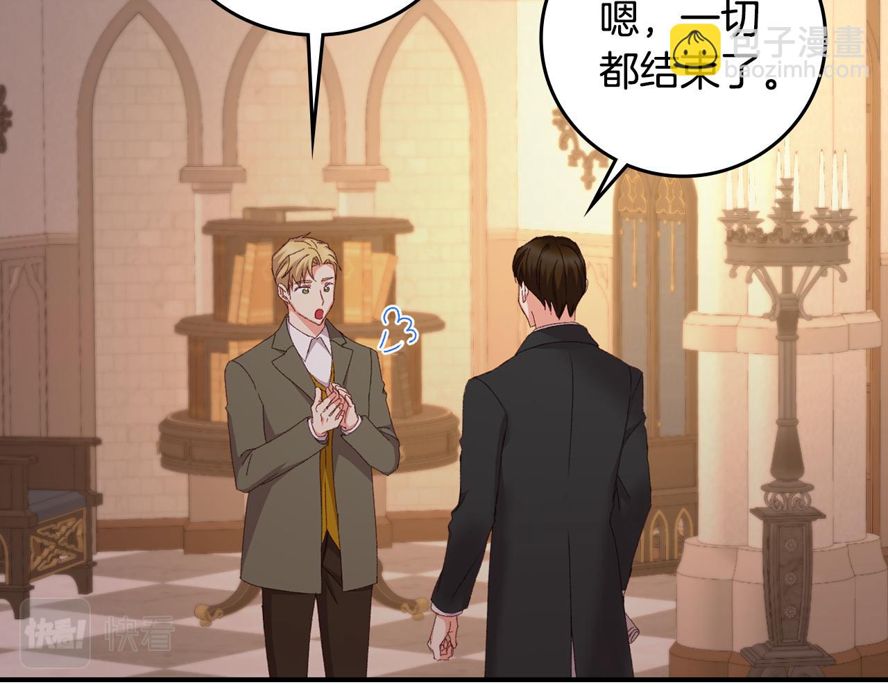 第96话 以前的故事65
