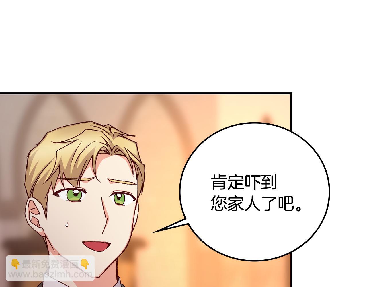 第96话 以前的故事67