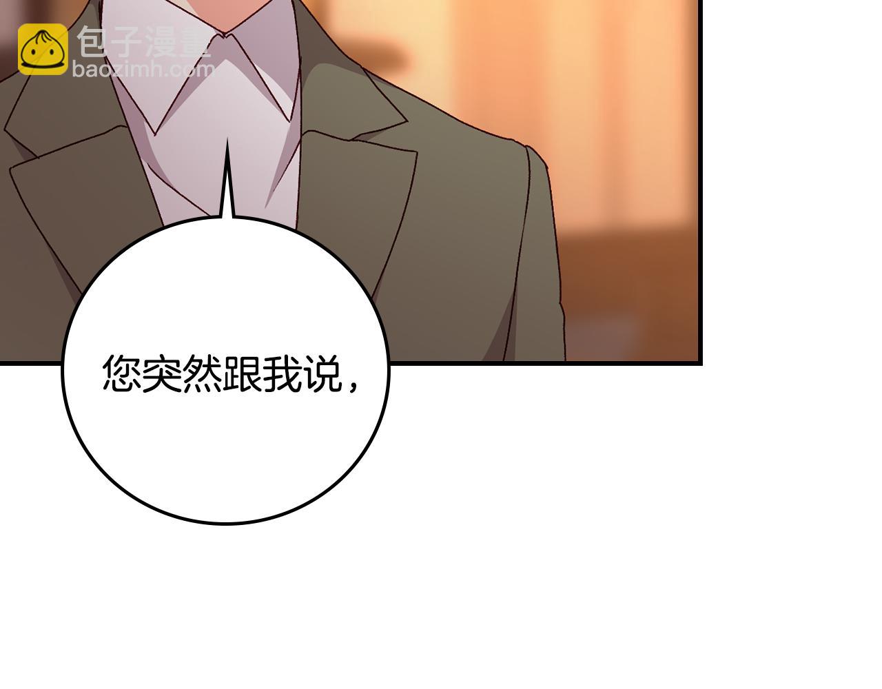 第96话 以前的故事68