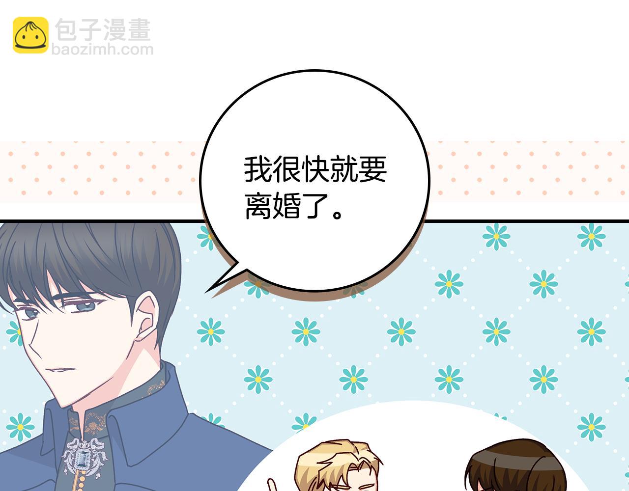 第96话 以前的故事69