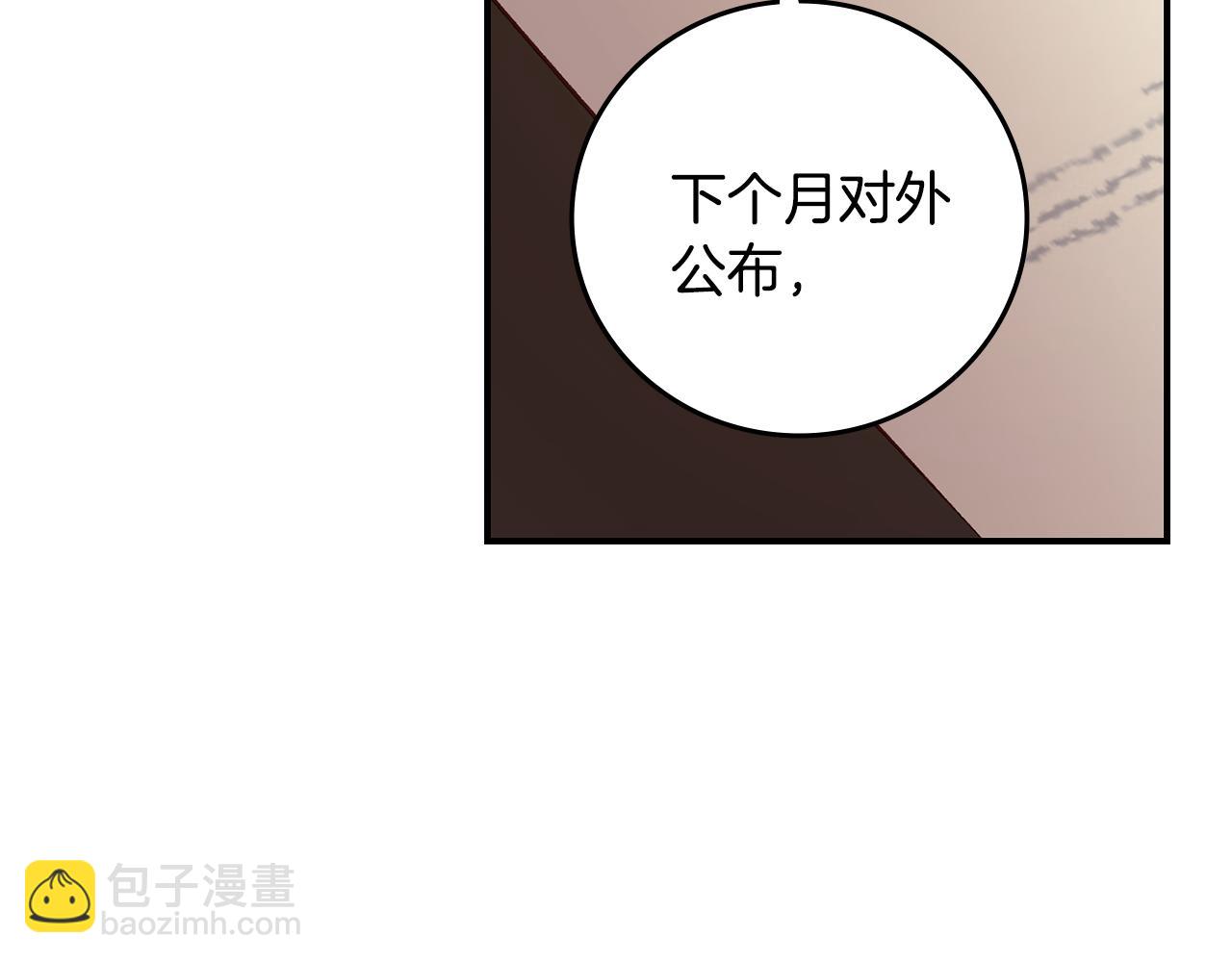 第96话 以前的故事7