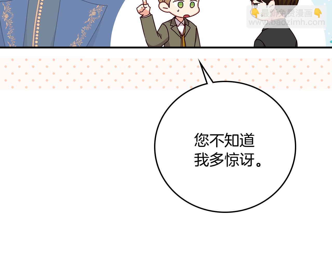 第96话 以前的故事70
