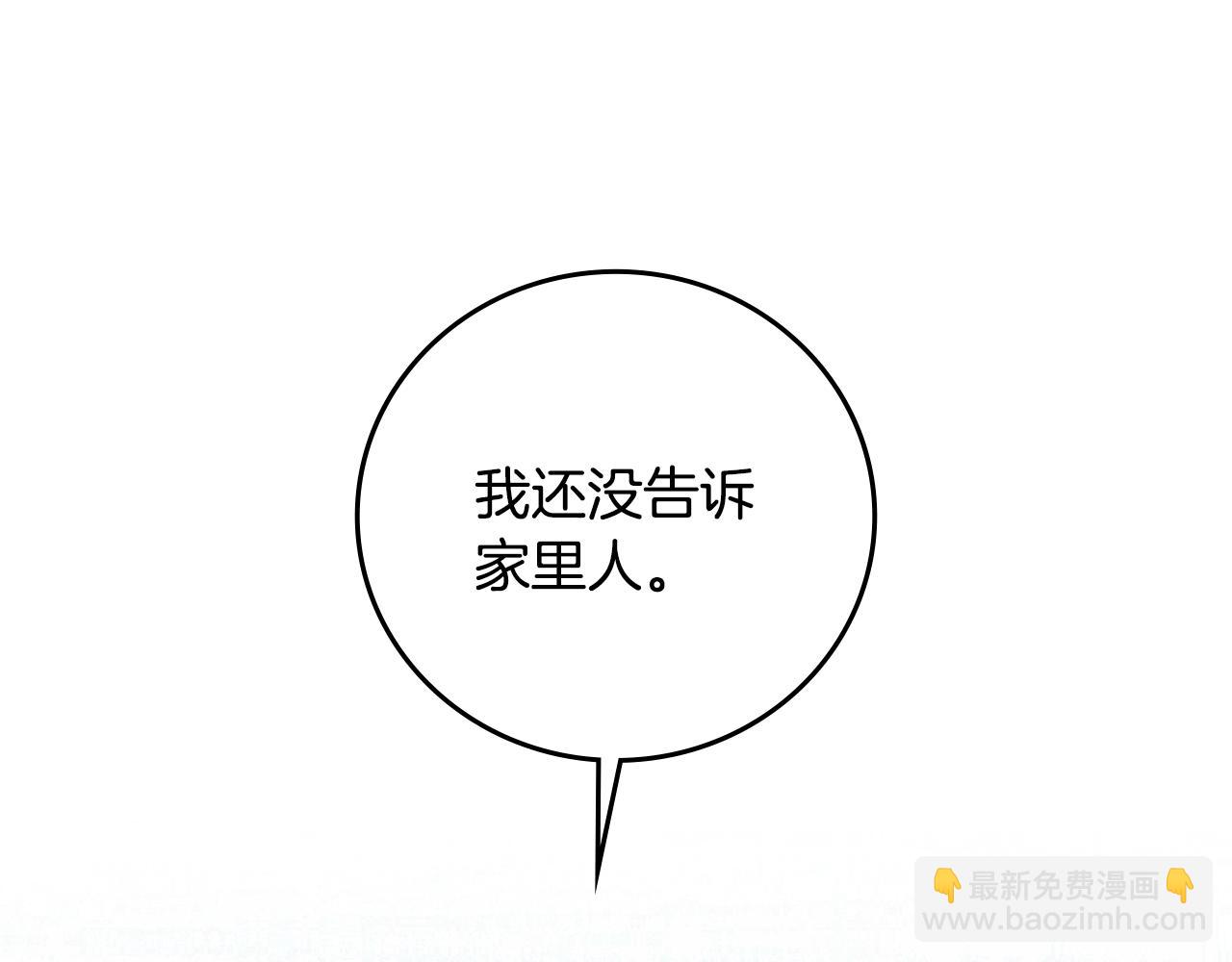 第96话 以前的故事71