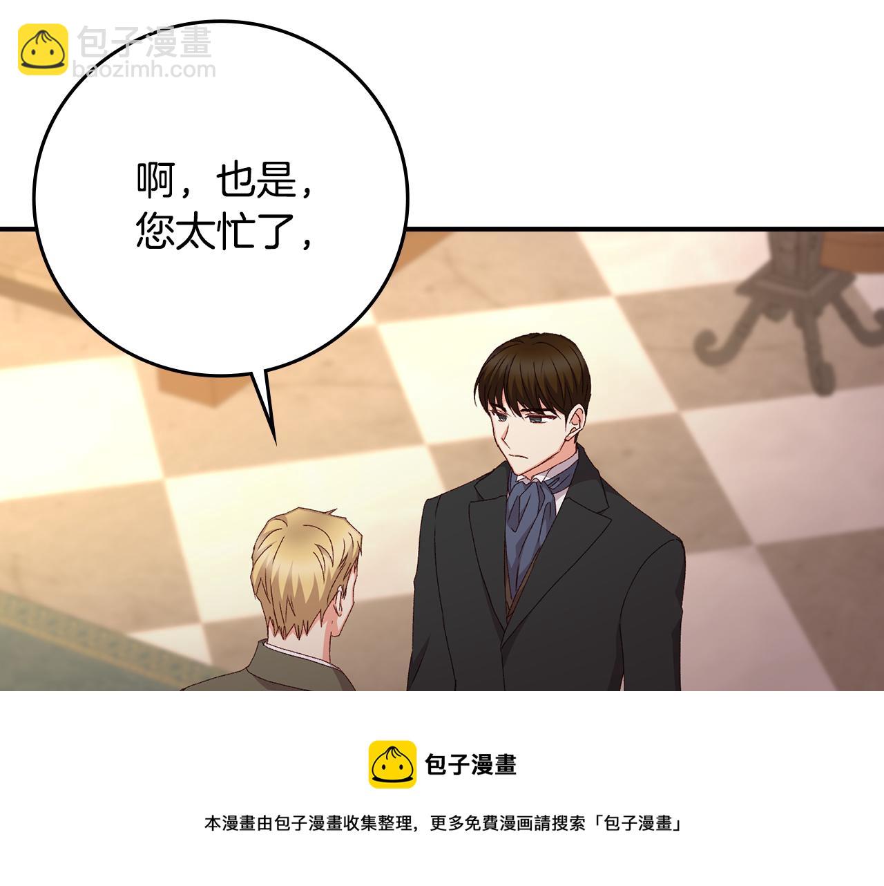 第96话 以前的故事74