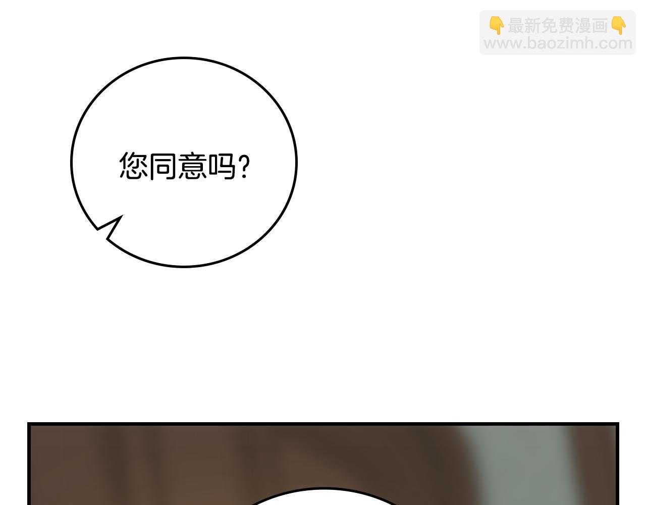 第96话 以前的故事8