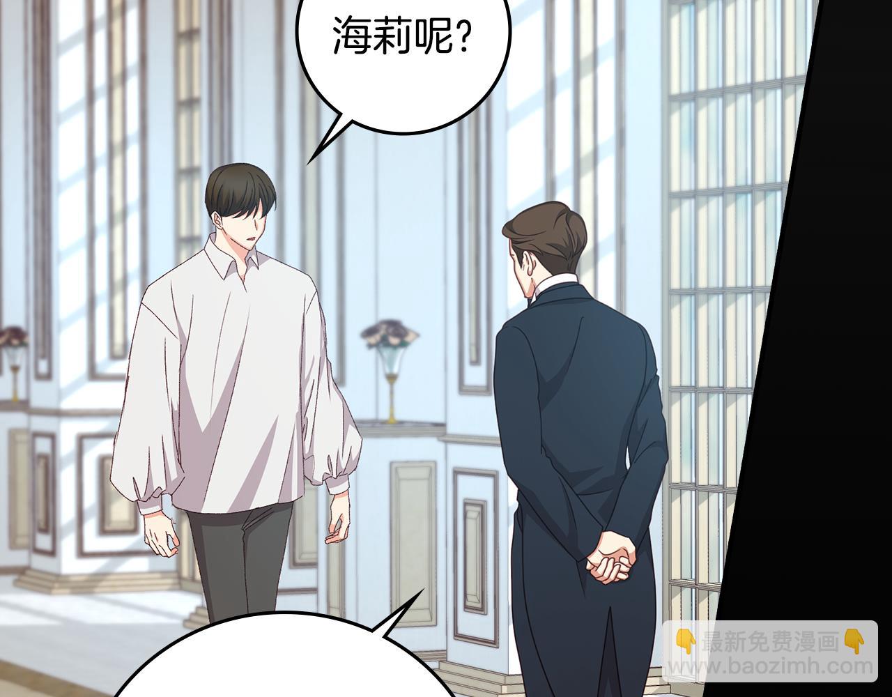 第96话 以前的故事82