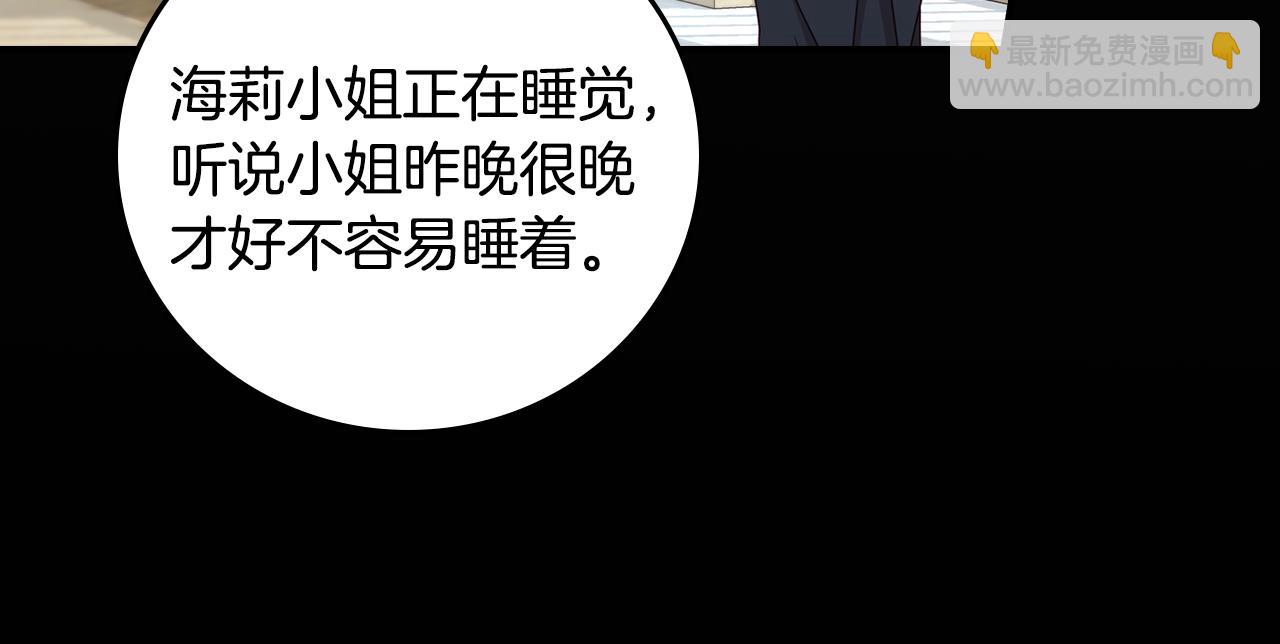 第96话 以前的故事83
