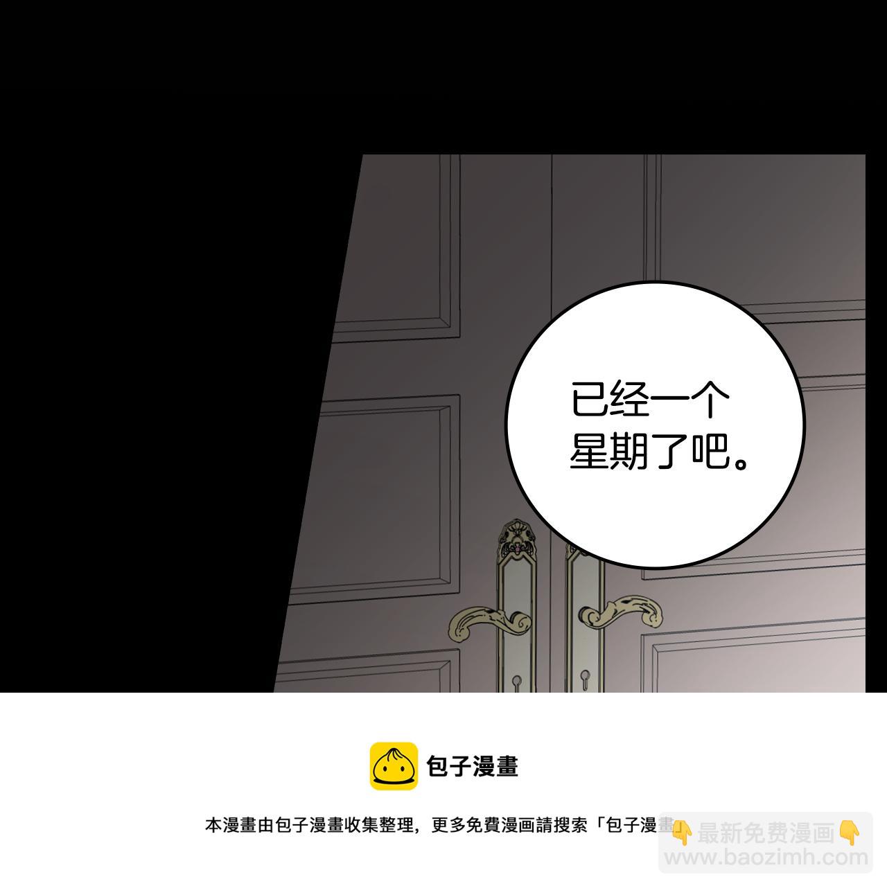 第96话 以前的故事84