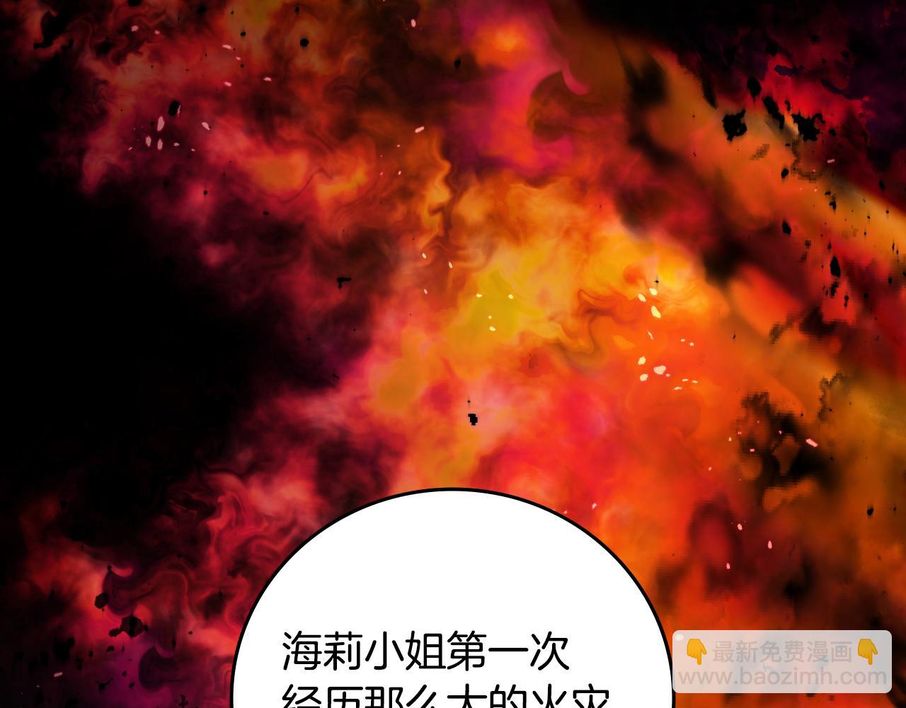 第96话 以前的故事86