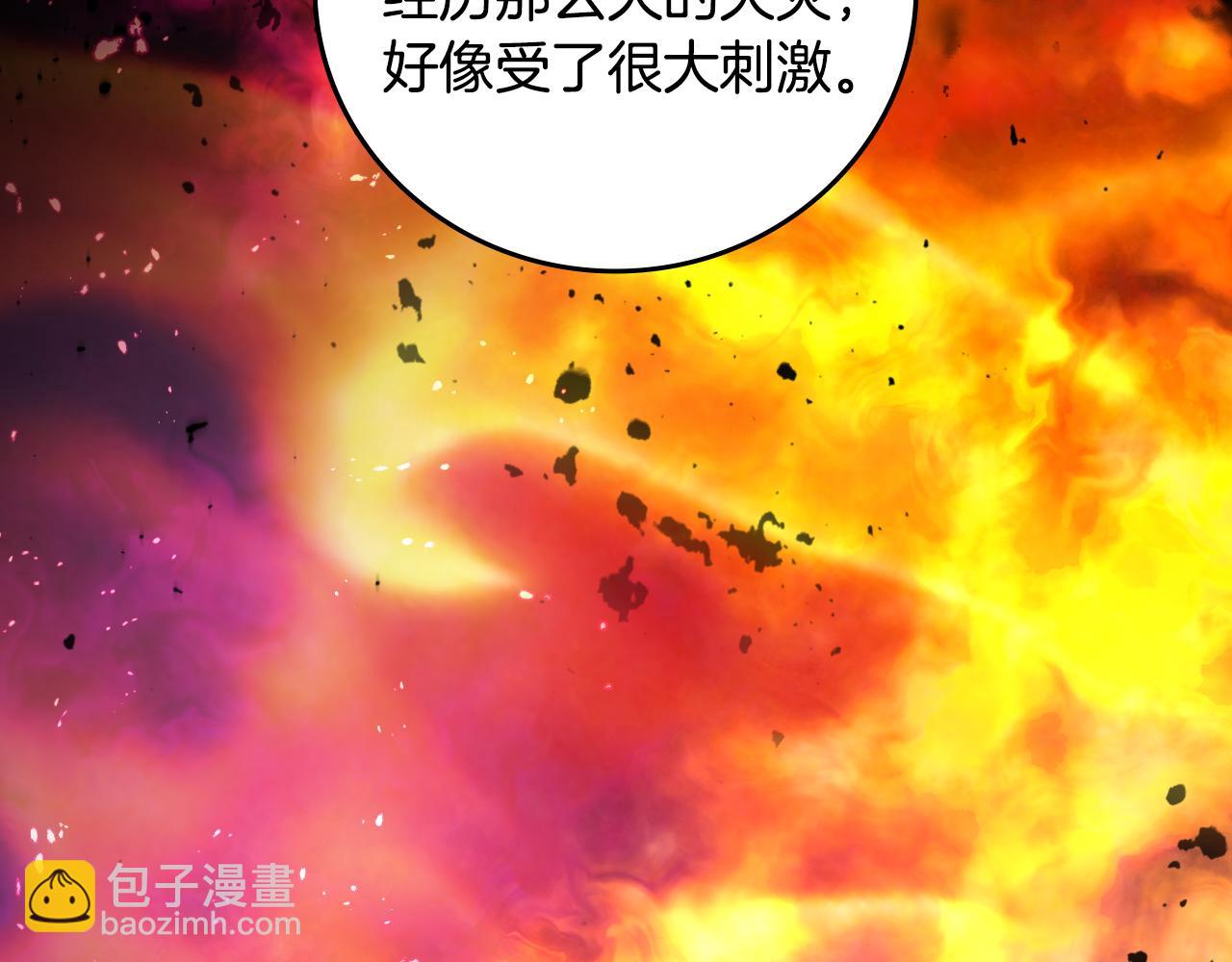 第96话 以前的故事87