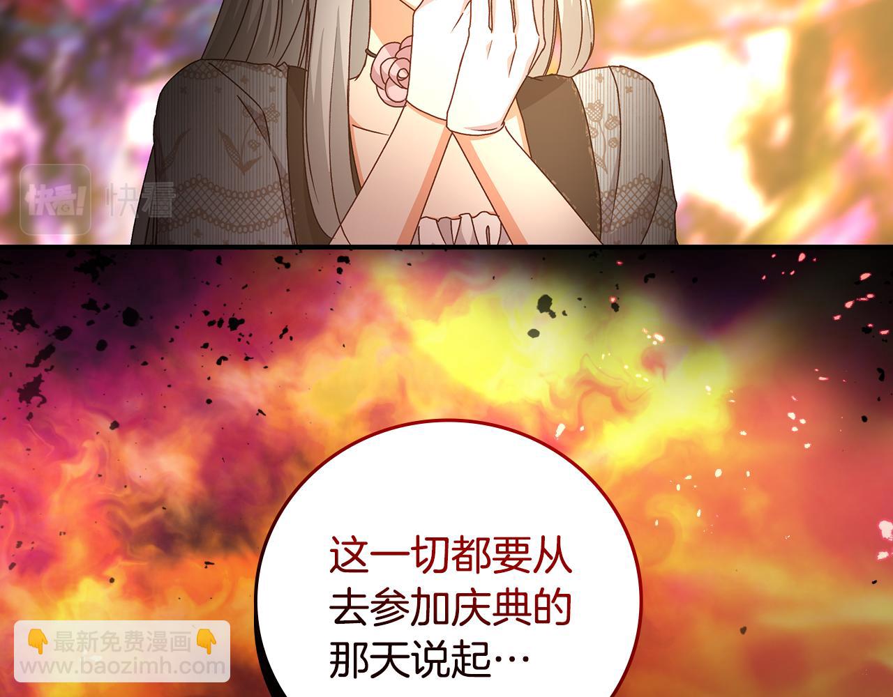 第96话 以前的故事89