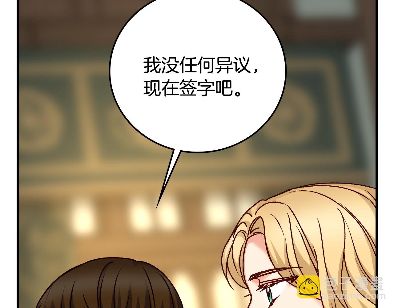 第96话 以前的故事9