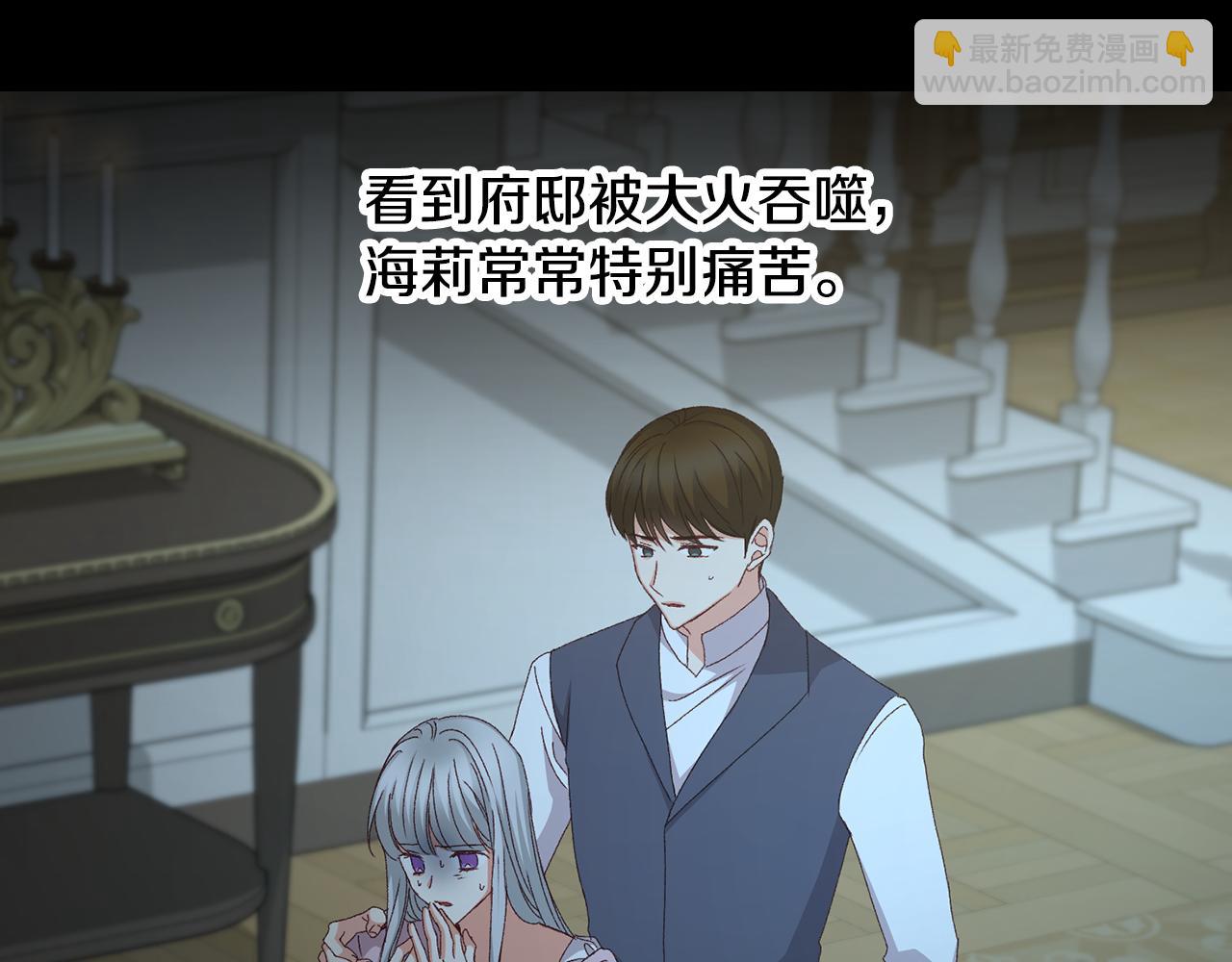 第96话 以前的故事92