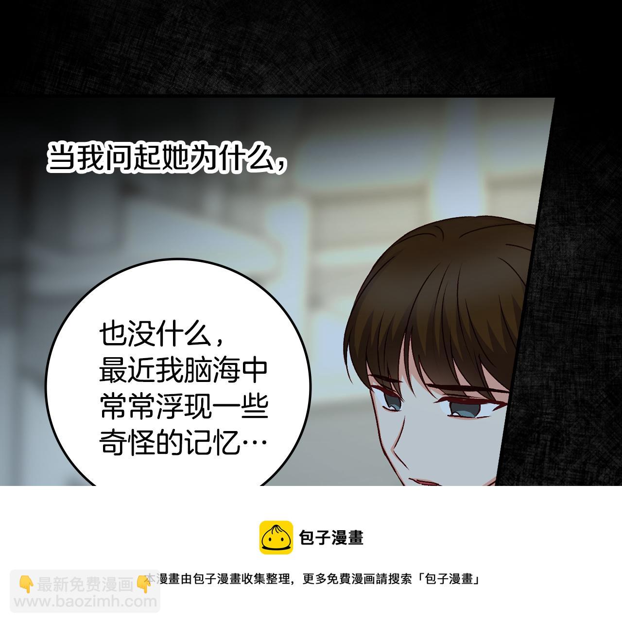 第96话 以前的故事94