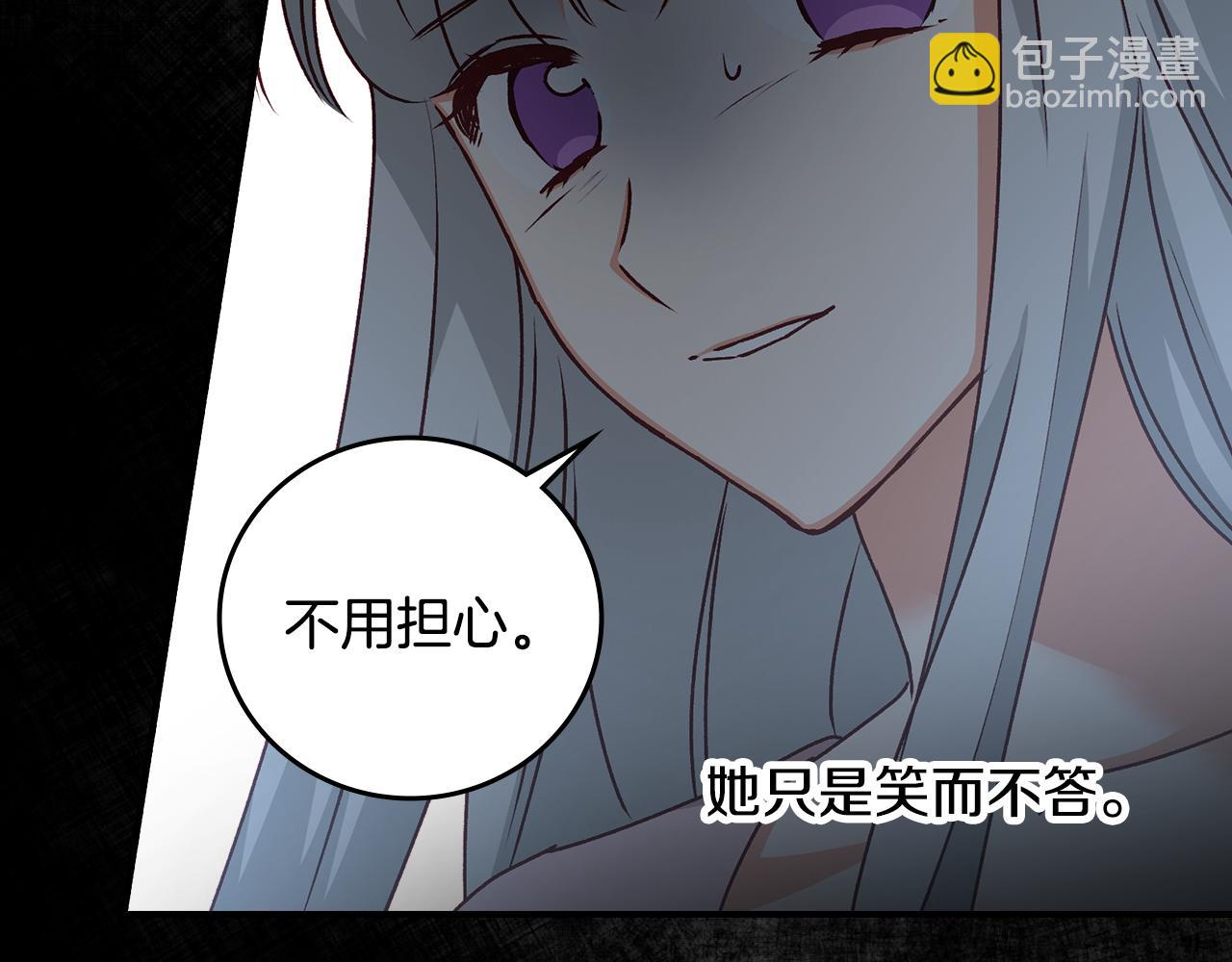 第96话 以前的故事97