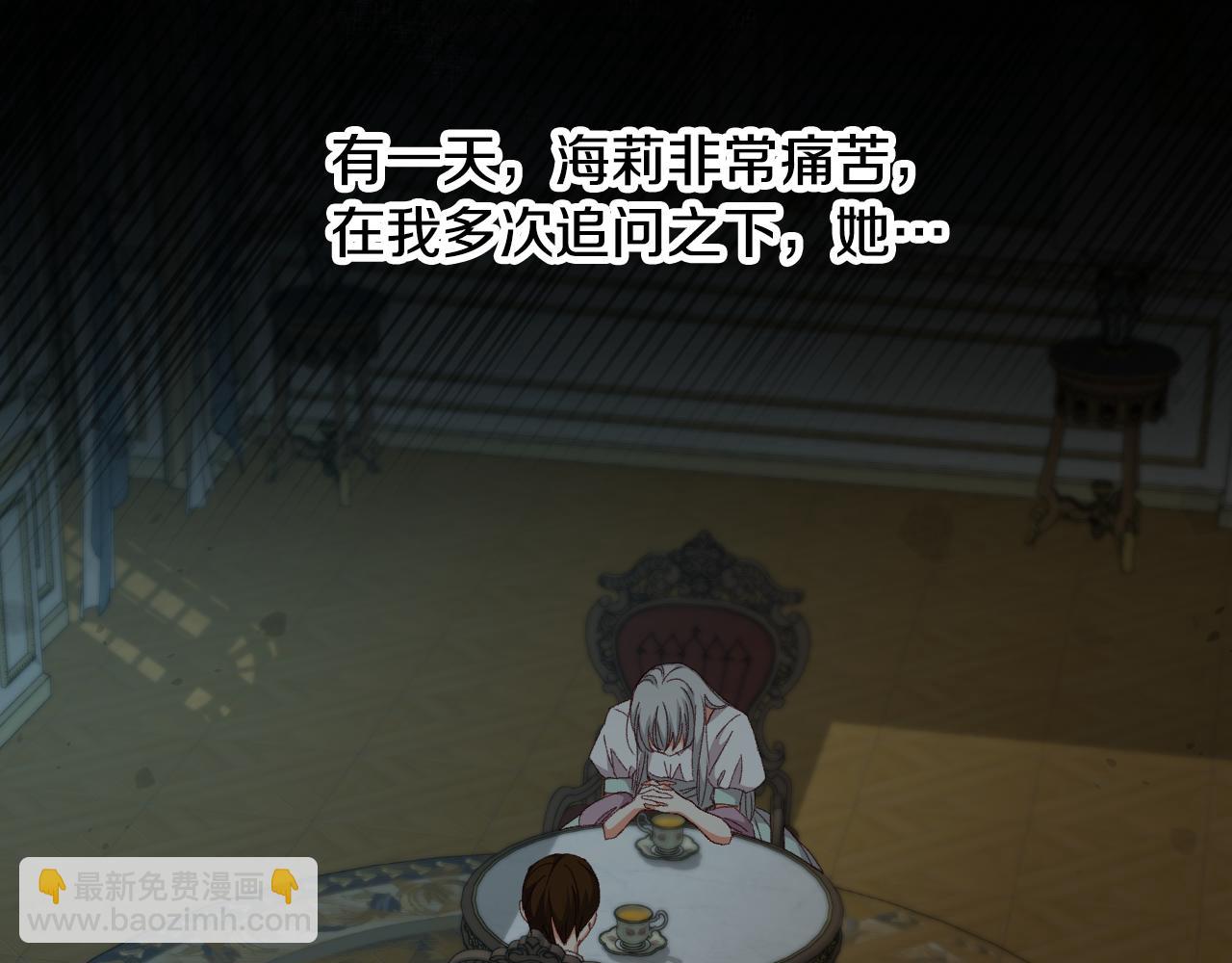 第96话 以前的故事99