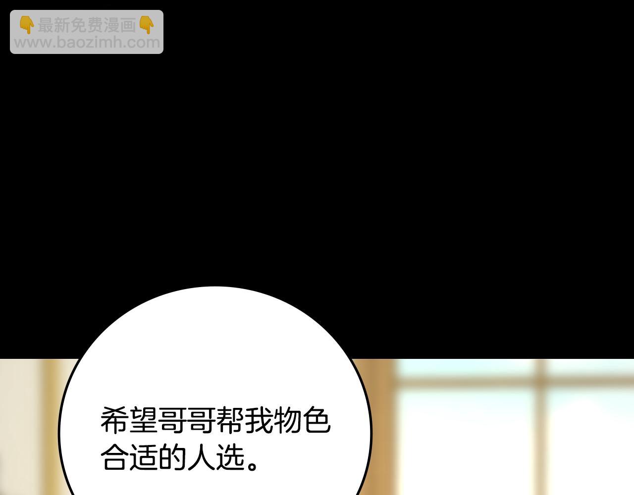 第97话 线索100
