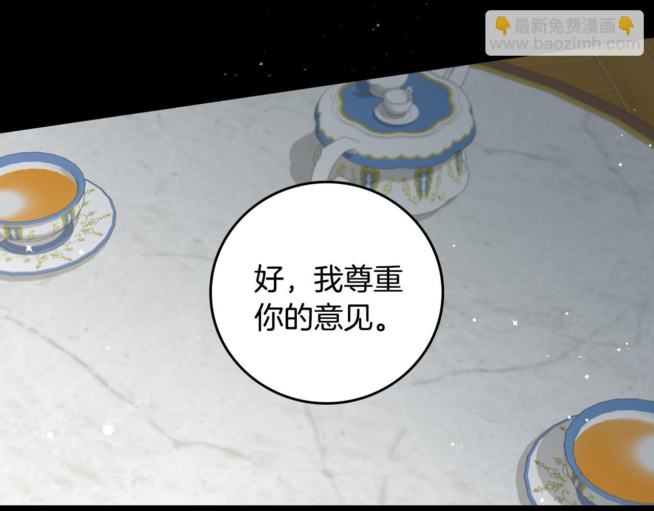 第97话 线索109