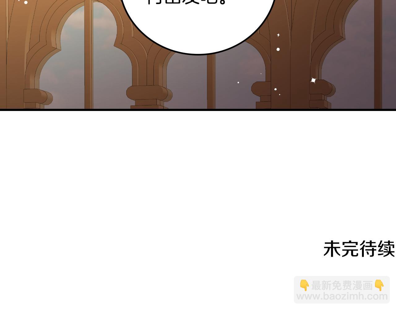 第97话 线索144
