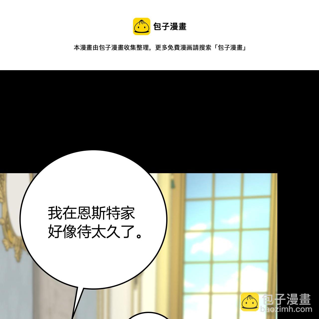 第97话 线索84