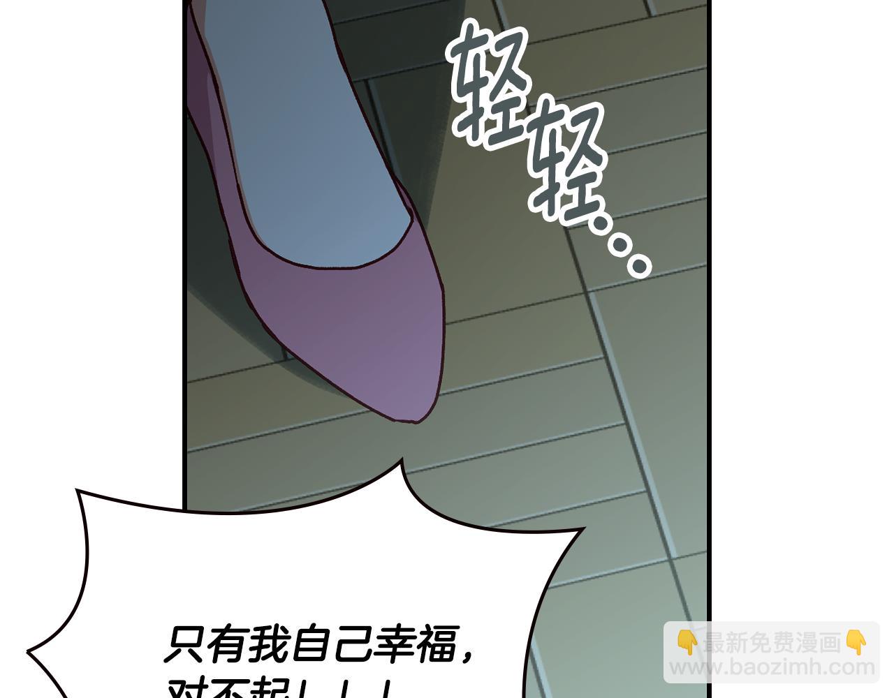 第98话 想念大家106