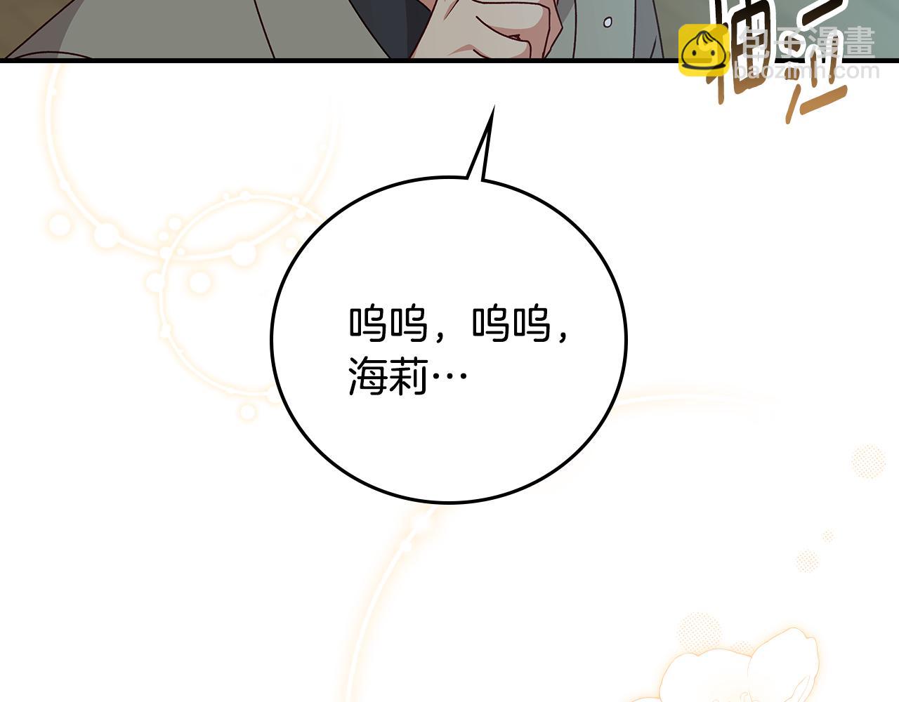 第98话 想念大家112