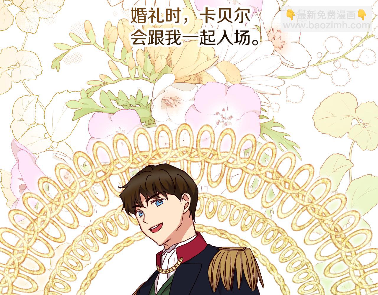 第98话 想念大家122